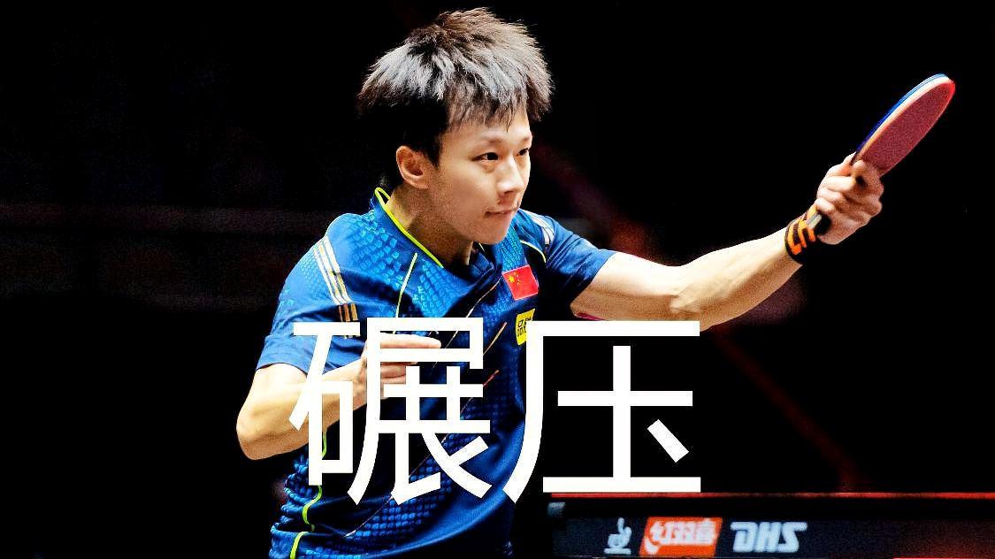 法国队翻盘韩国队，梁靖崑状态火热