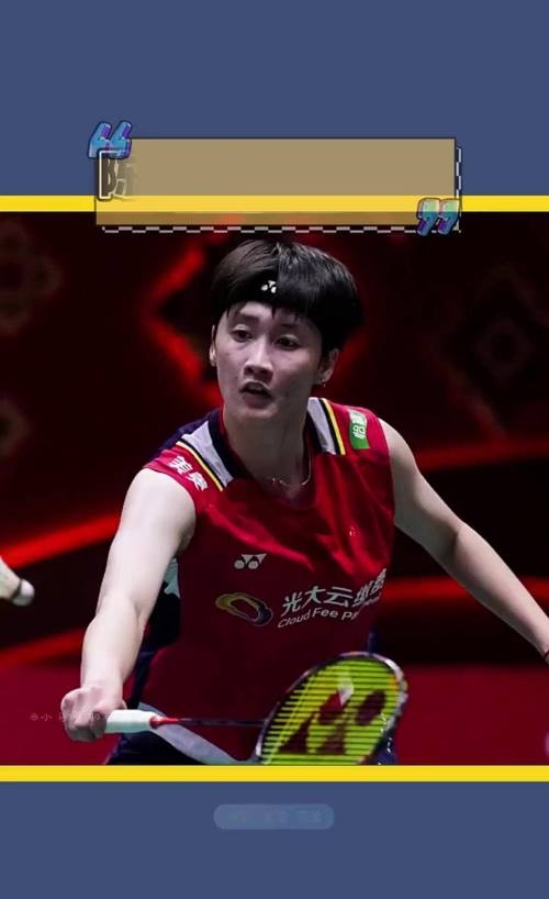 韩国队鏖战马来西亚队，陈雨菲带队取胜