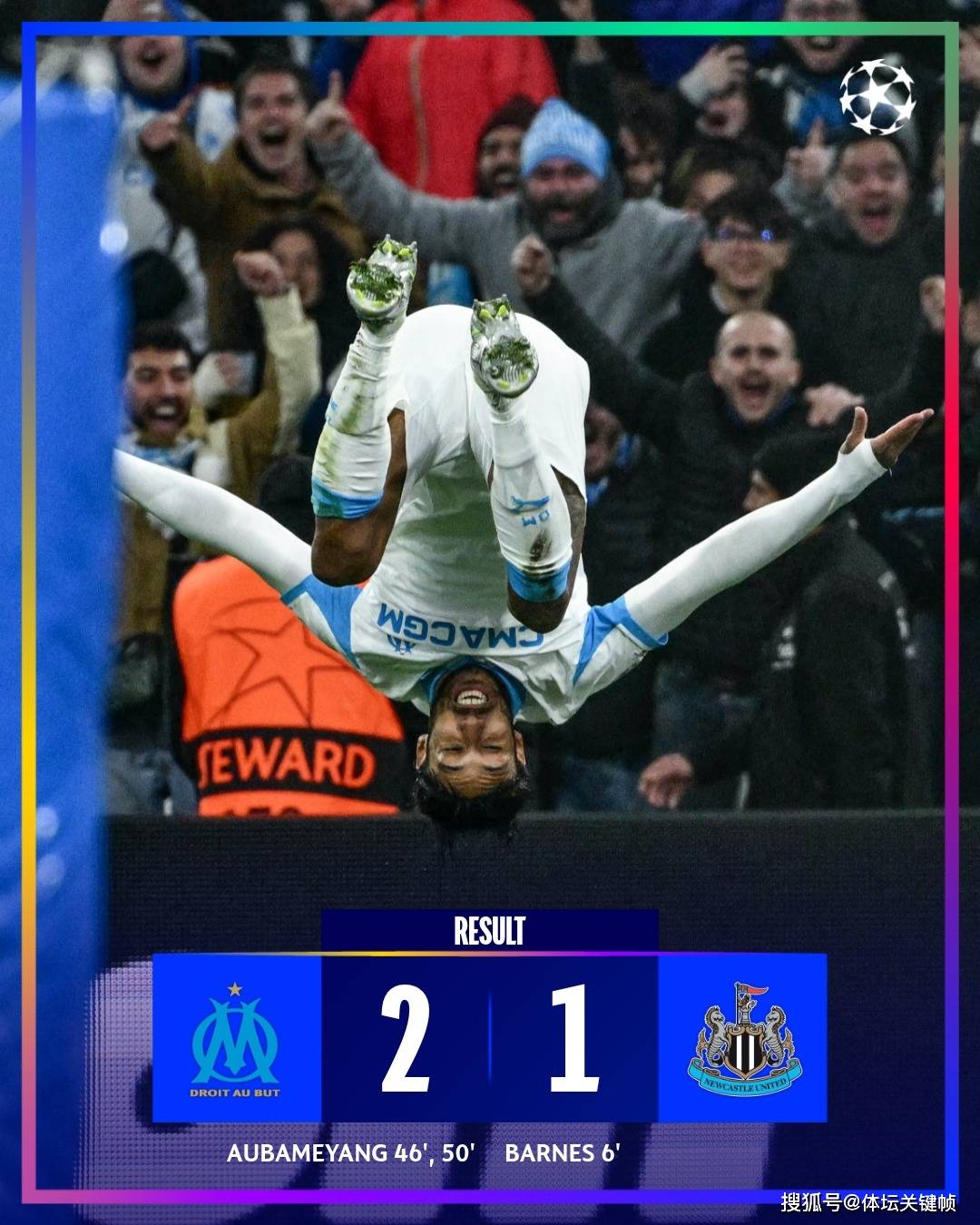 切尔西翻盘马赛，阿圭罗统治全场