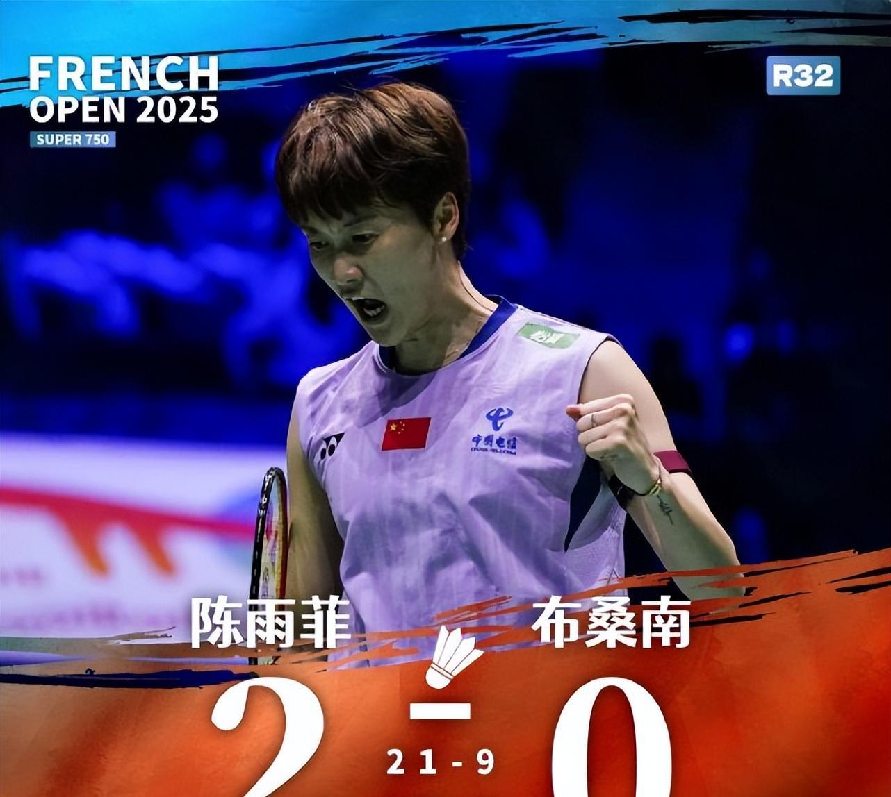 中国队完胜丹麦队,陈雨菲关键制胜 中国队完胜丹麦队,陈雨菲关键制胜